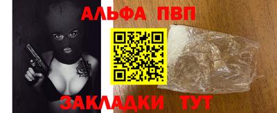 мефедрон Лесосибирск