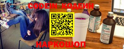 мефедрон Лесосибирск
