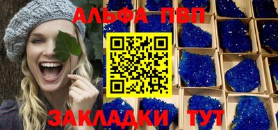 мефедрон Лесосибирск