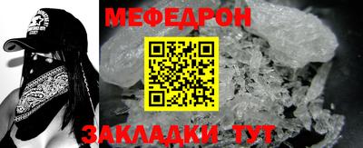 мефедрон Лесосибирск