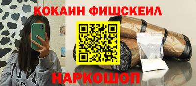 мефедрон Лесосибирск
