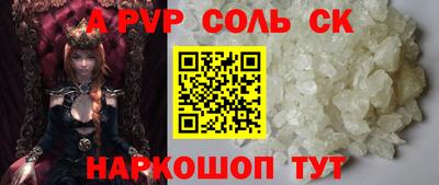 меф VHQ Ливны