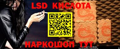 меф VHQ Ливны