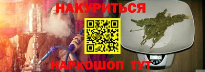 меф VHQ Ливны