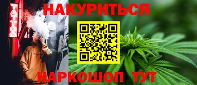 меф VHQ Ливны