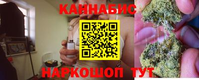 меф VHQ Ливны