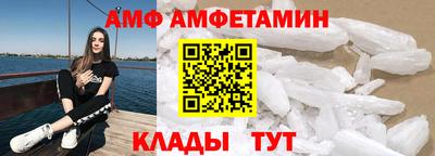 меф VHQ Ливны