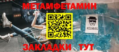 мдма Ликино-Дулёво