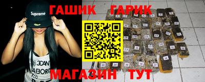 меф VHQ Ливны