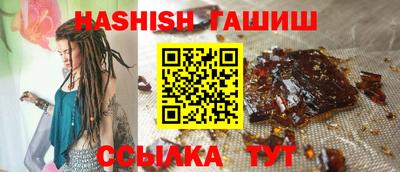 меф VHQ Ливны
