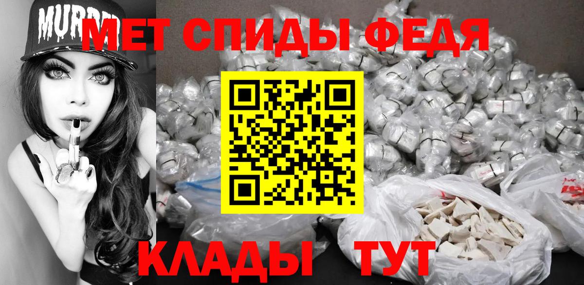 Шебекино  Первитин Methamphetamine  Первитин Methamphetamine  Вход с VPN 